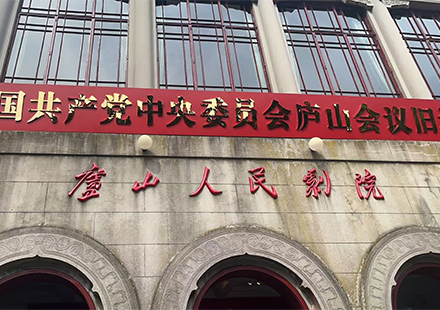 以芯筑梦,携誉前行 | im电竞微电2025年受表彰先进赴江西荣誉之旅