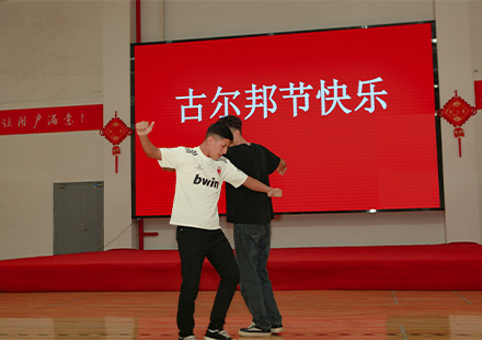 Festival Celebration Held for Xinjiang Employees at Huayi Microelectronics