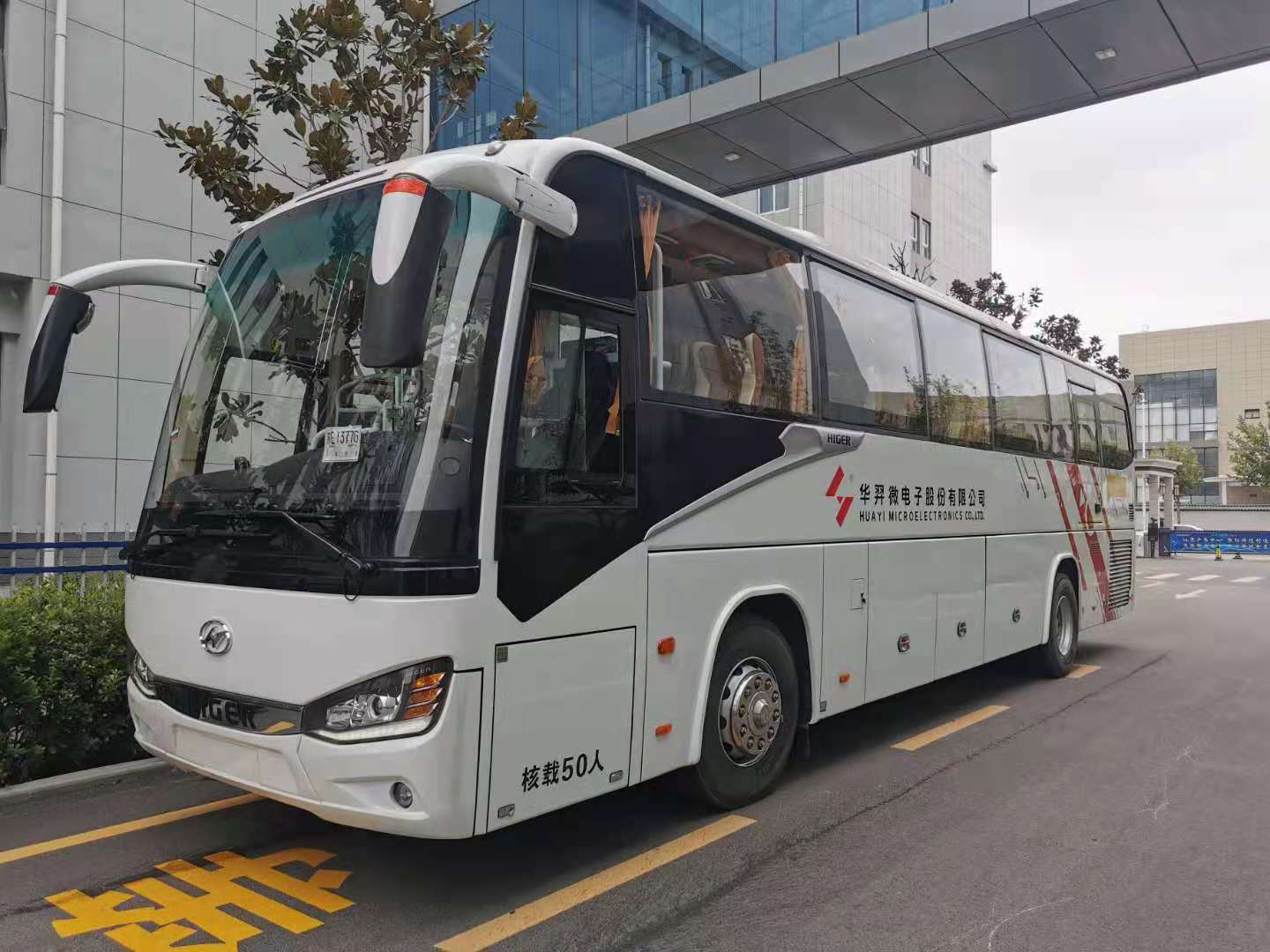 im电竞微电通勤车开通啦