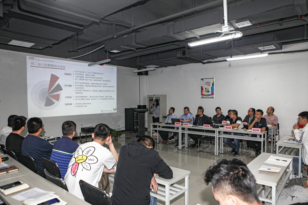 im电竞微电举办2021大学生生产实习阶段回顾暨中秋座谈会