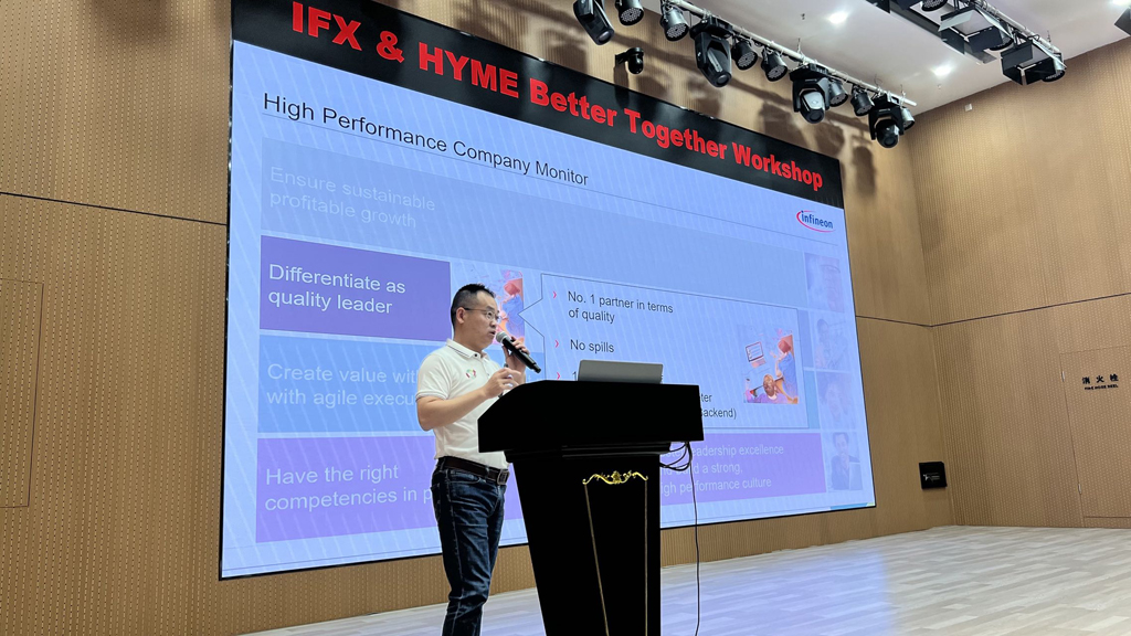 im电竞微电&英飞凌联合举办“ Better Together”主题质量管理交流活动