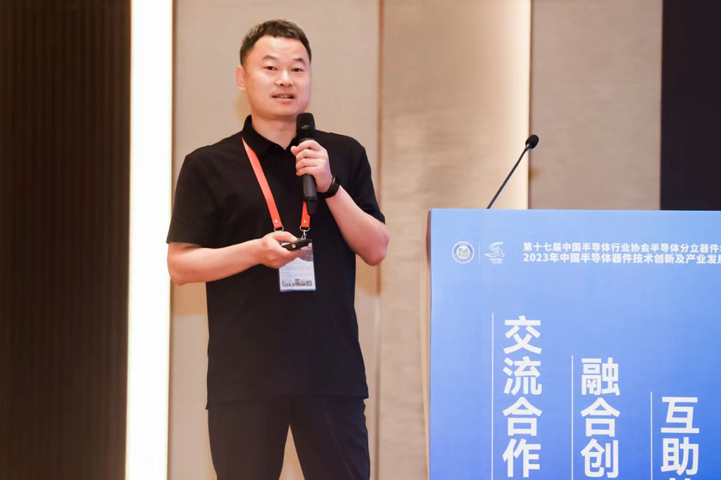 Huayi Microelectronics was invited to attend the 17th Annual China Semiconductor Discrete Devices Conference.